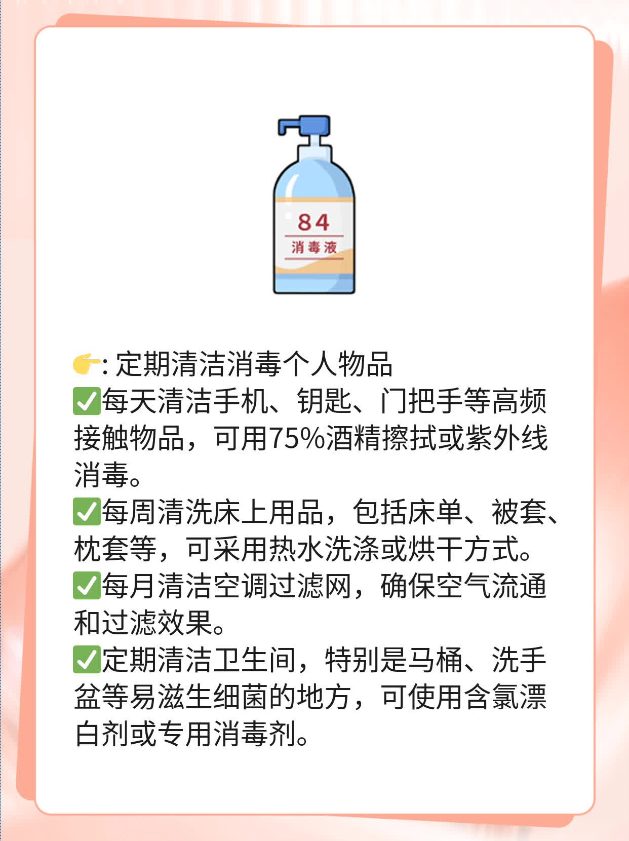 「经验分享」假单胞菌感染患者的日常护理要点
