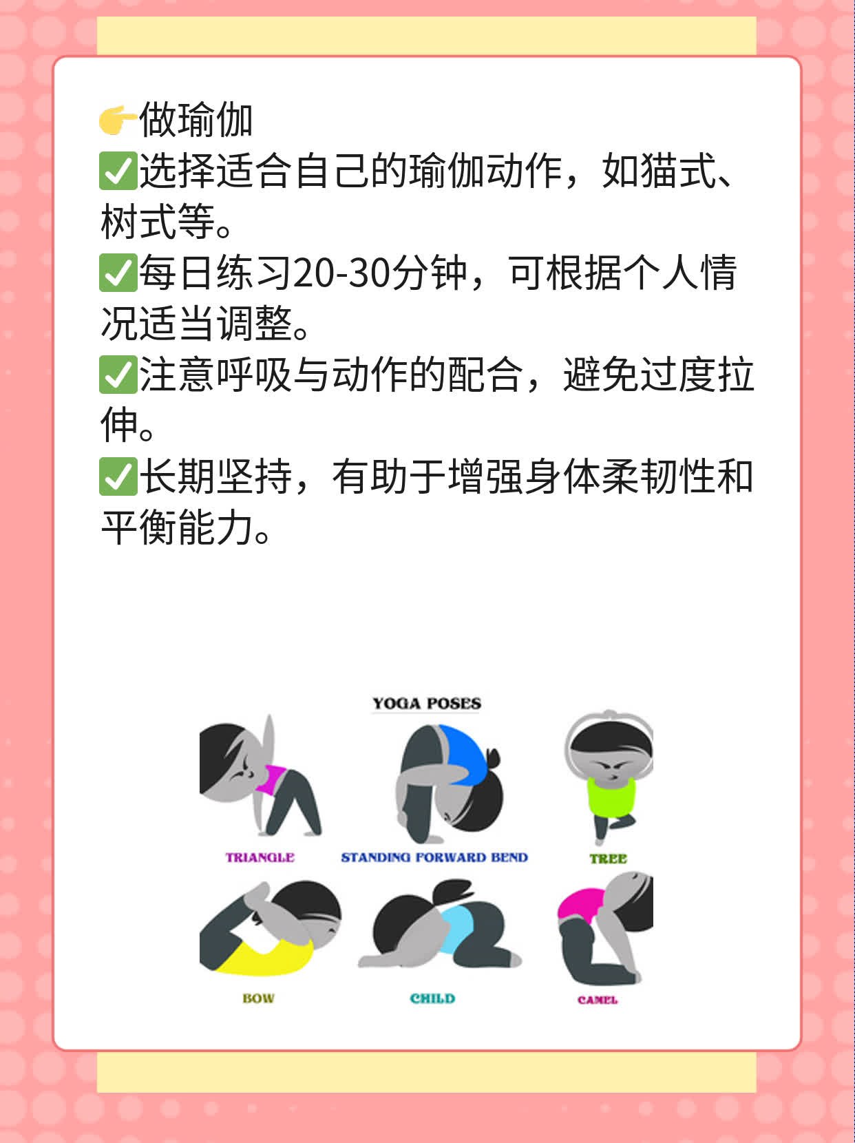 [经验分享]胃镜检查前必知的注意事项！