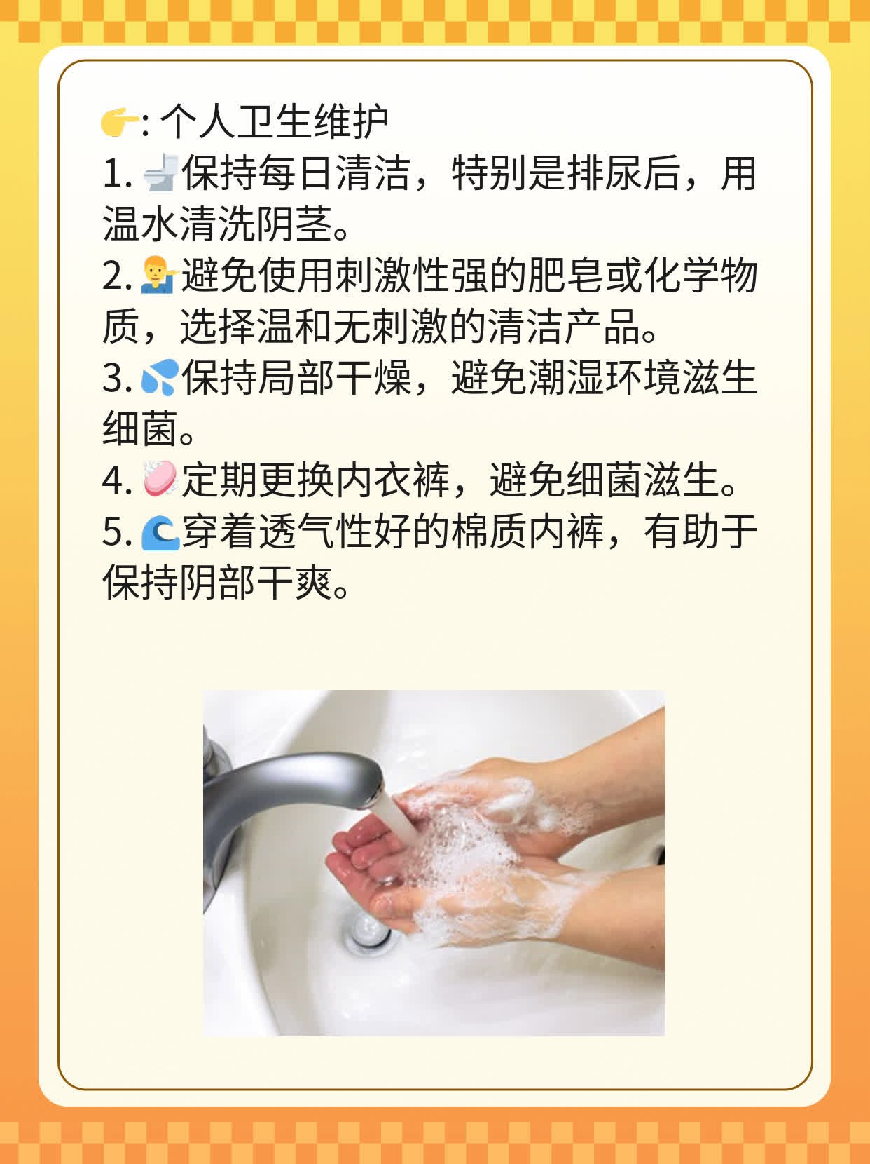 小疙瘩不痛不痒？揭秘阴茎上的神秘颗粒！