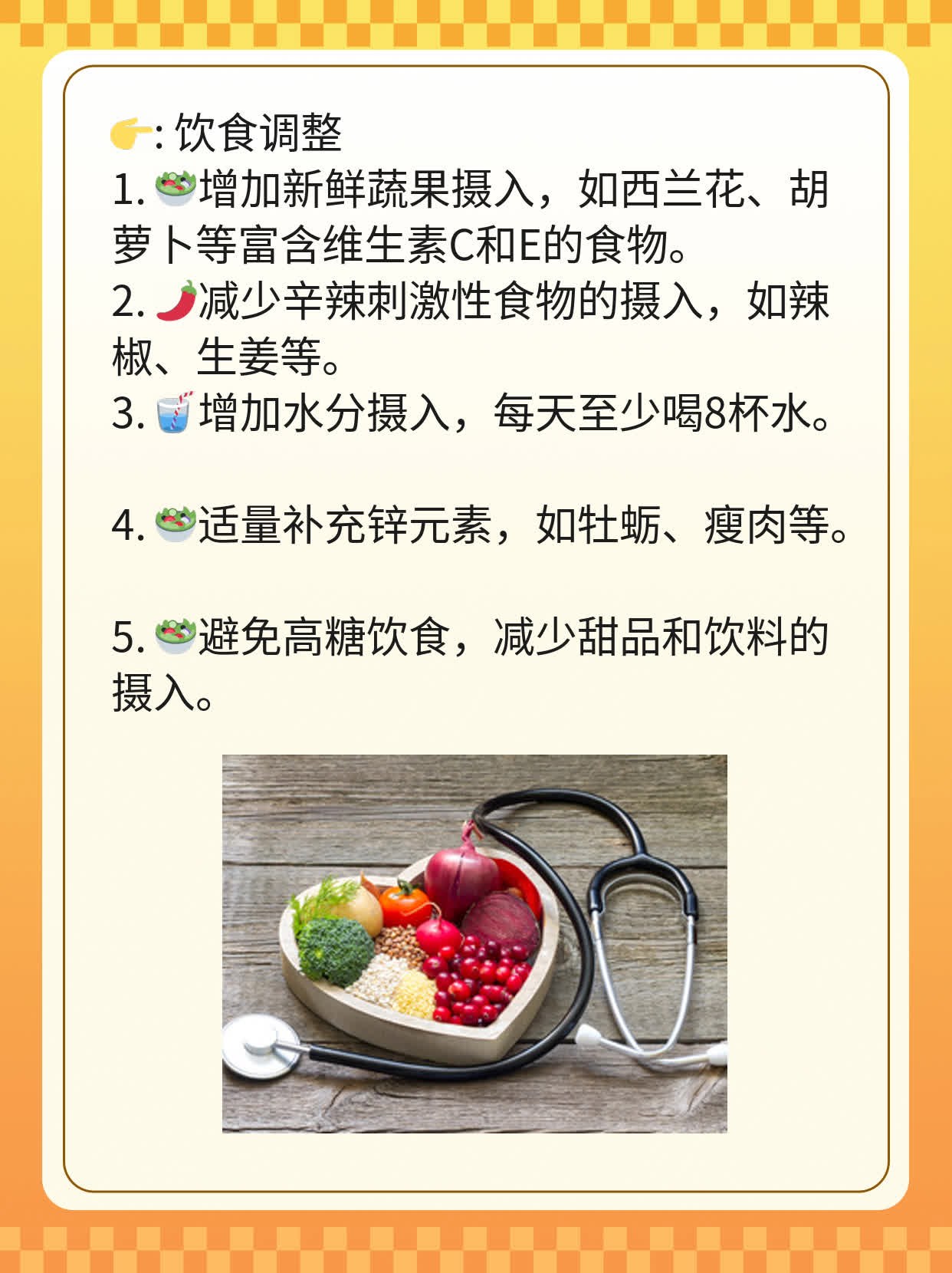 小疙瘩不痛不痒？揭秘阴茎上的神秘颗粒！
