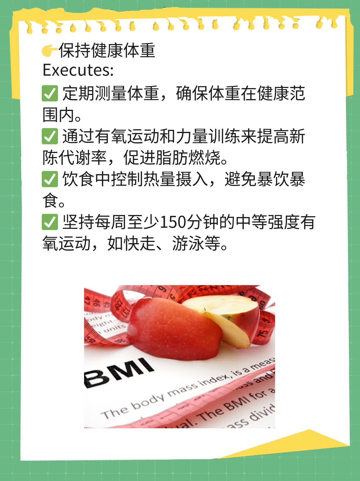 「有救了！」处理「烧心」问题：原因&应对策略！