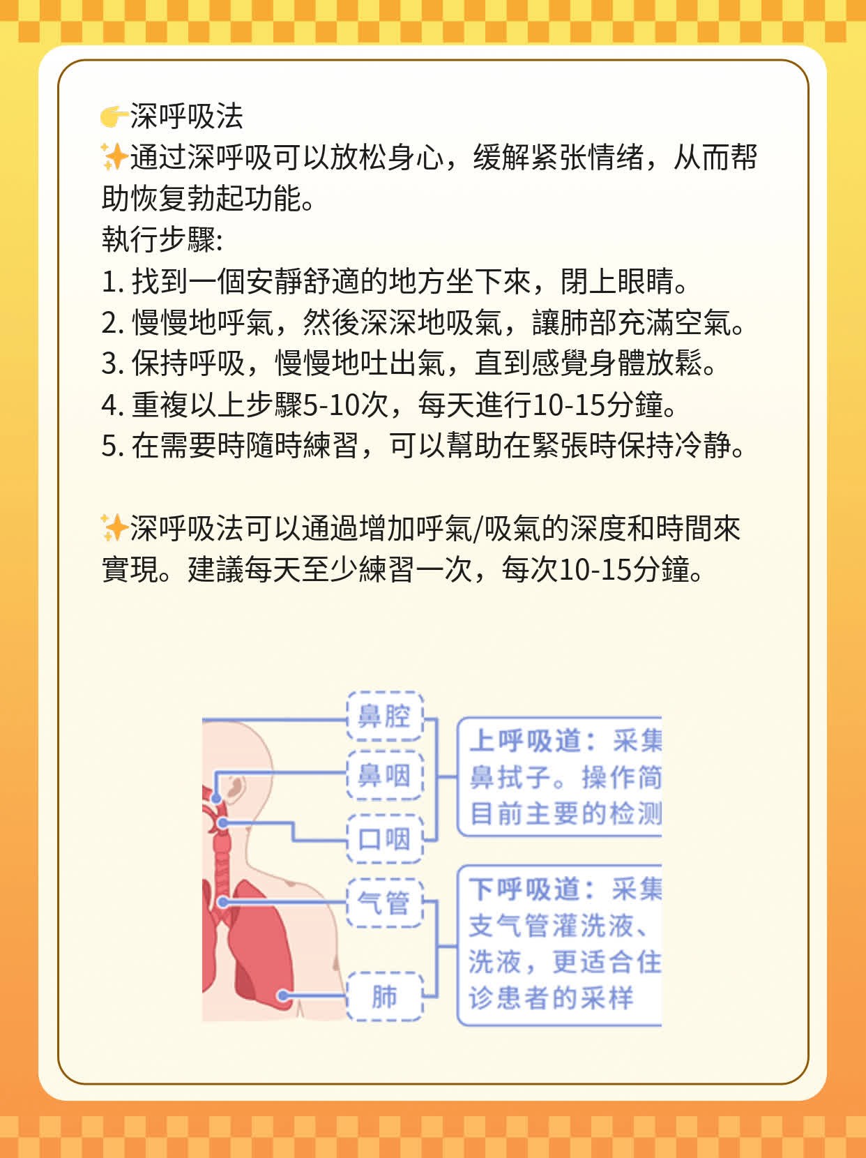 揭秘：阴茎罢工！突然不举的原因大公开！