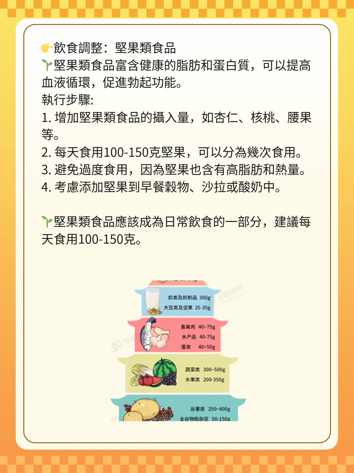 揭秘：阴茎罢工！突然不举的原因大公开！