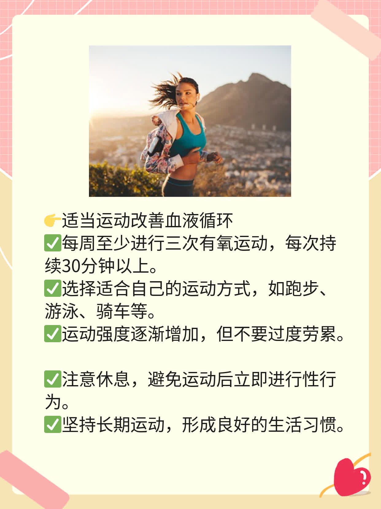 勃起时阴茎胀疼咋回事？