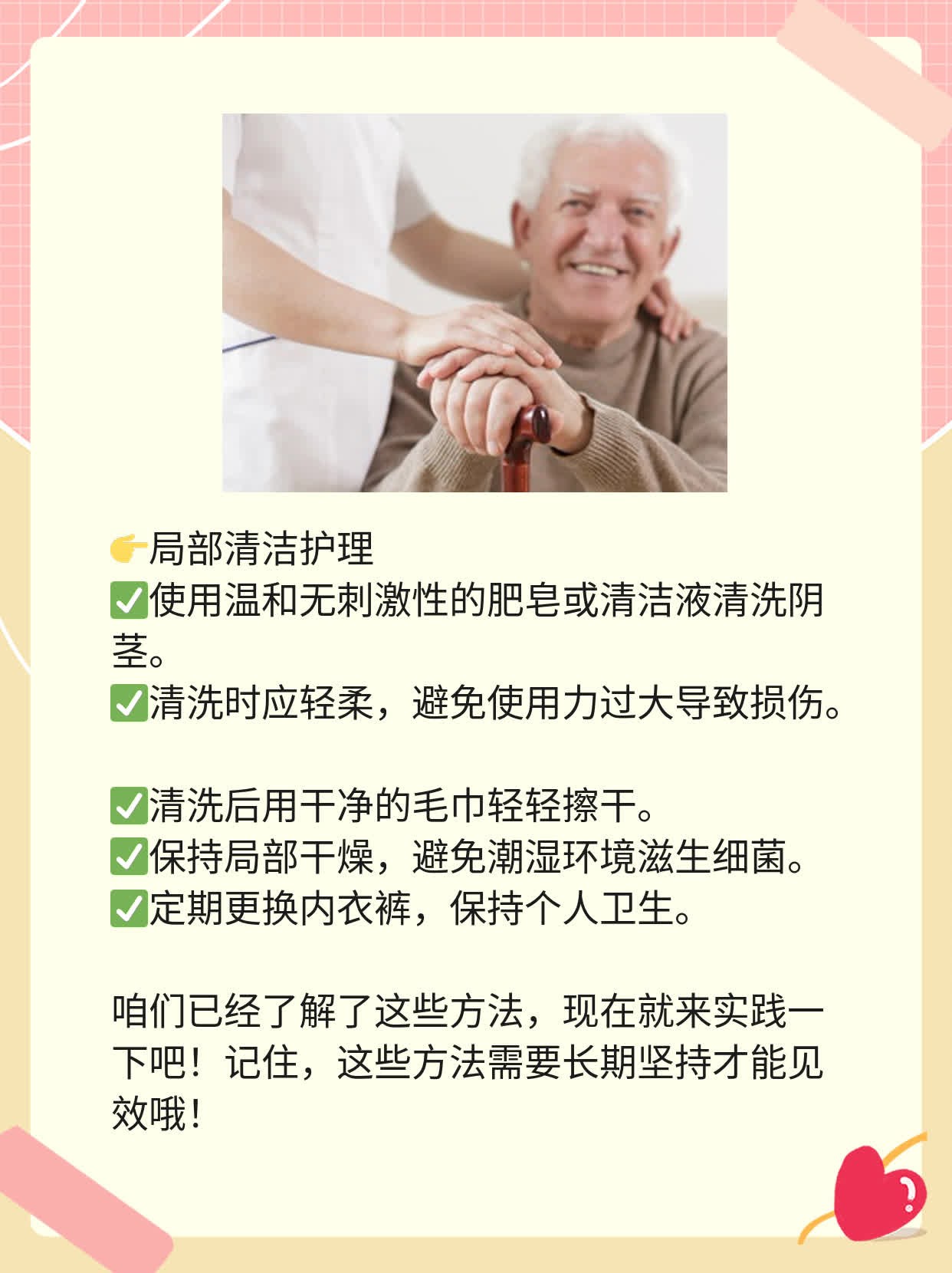 勃起时阴茎胀疼咋回事？