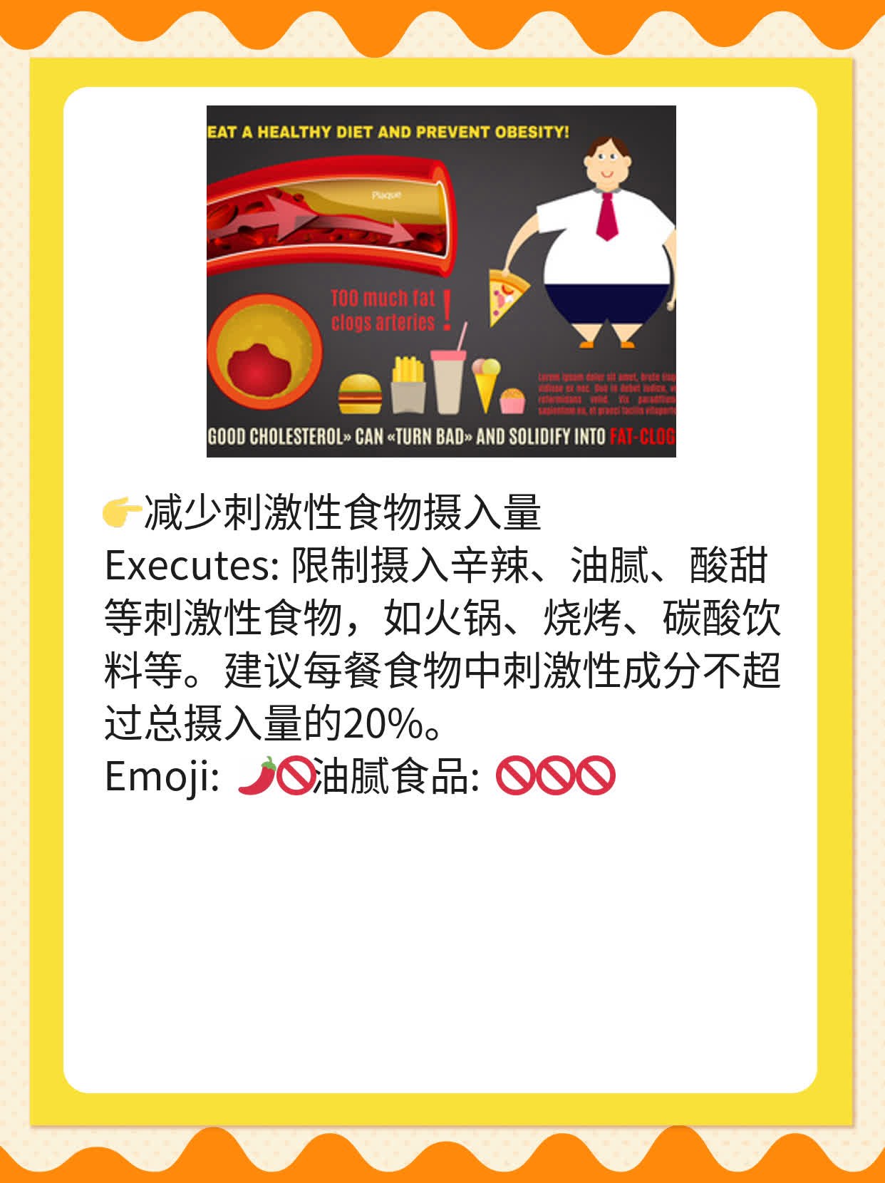 幽门螺杆菌阳性是啥病？探寻胃部健康奥秘！