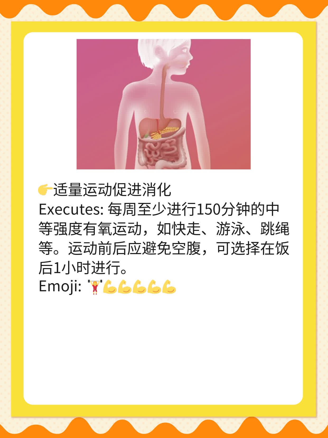 幽门螺杆菌阳性是啥病？探寻胃部健康奥秘！