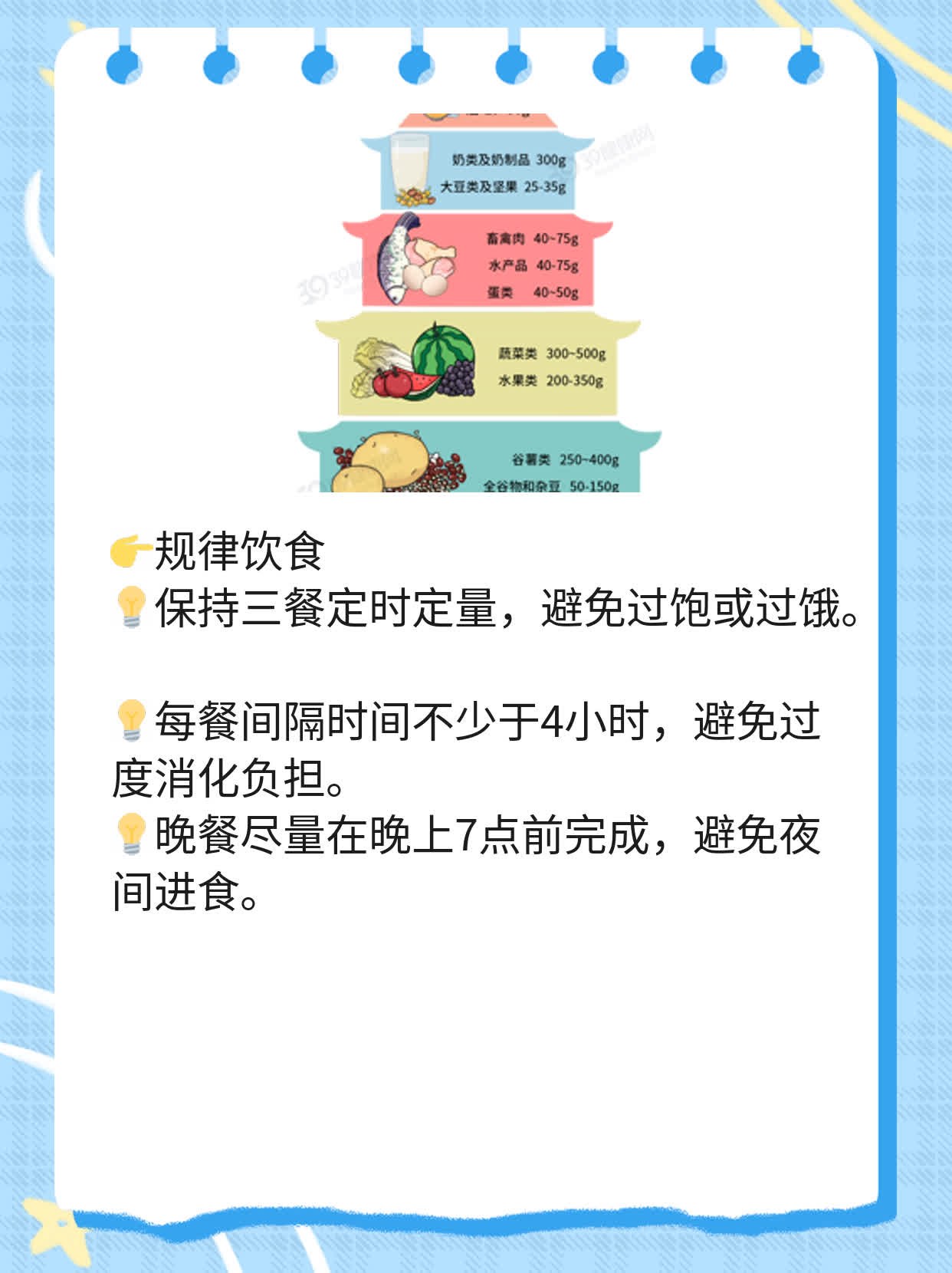 「揭秘」幽门螺旋菌感染：了解这个“坏家伙”有多重要！