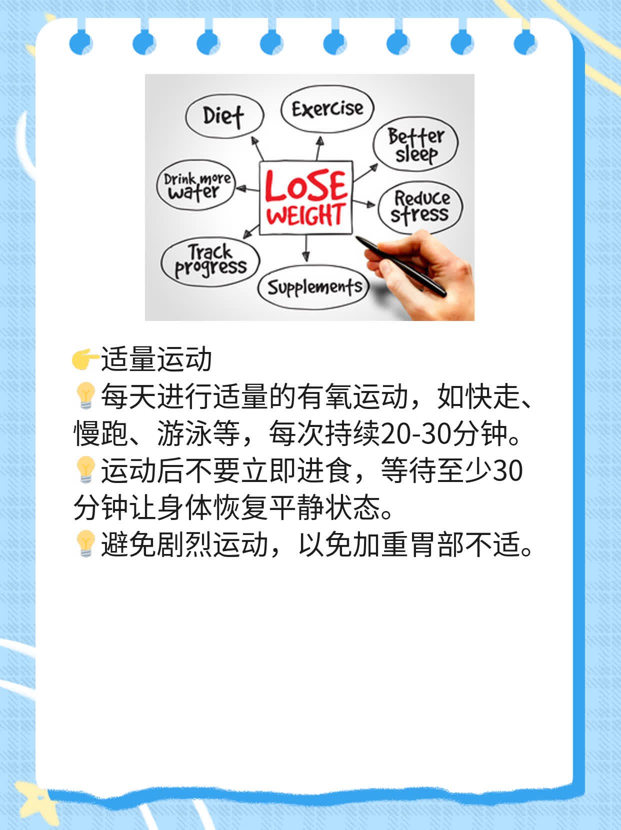 「揭秘」幽门螺旋菌感染：了解这个“坏家伙”有多重要！
