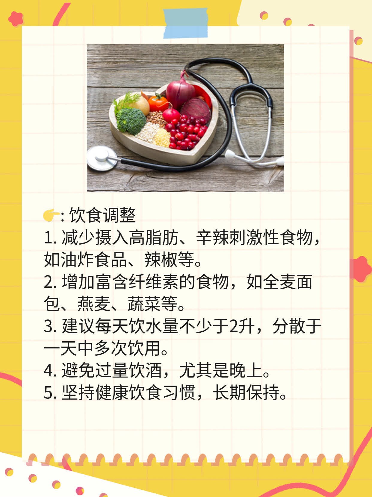 「经验分享」前列腺肥大患者的必备良药推荐！