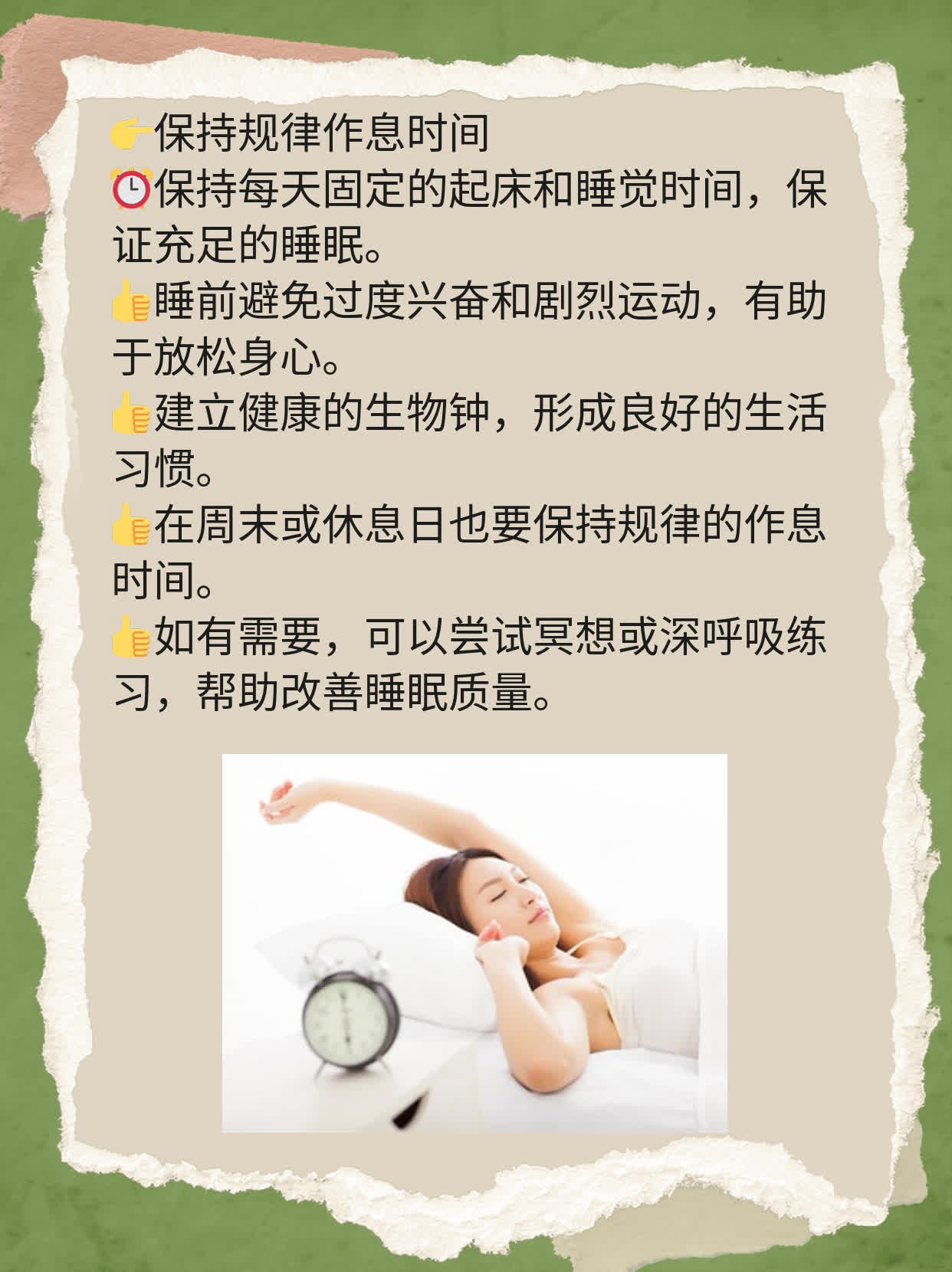 幽门螺旋杆菌根除攻略：治疗方案与药物选择