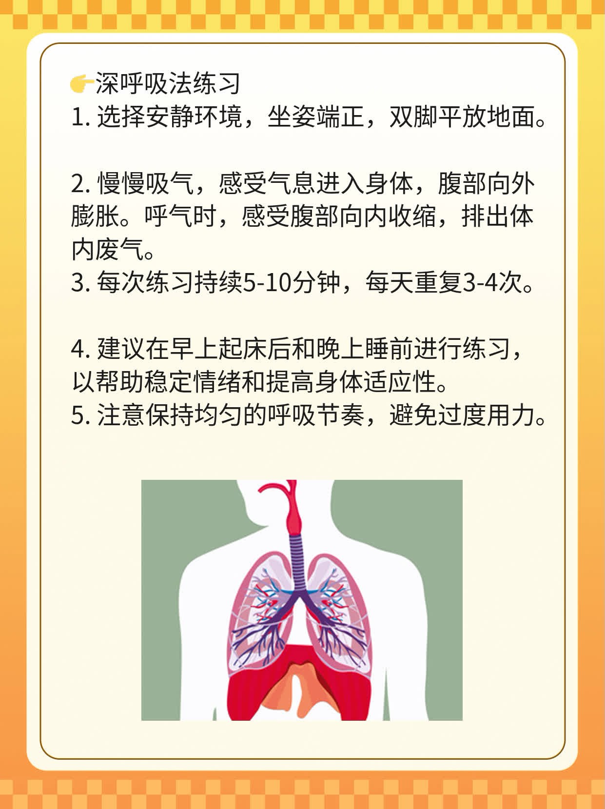 一探究竟：自我锻炼解决早泄烦恼！