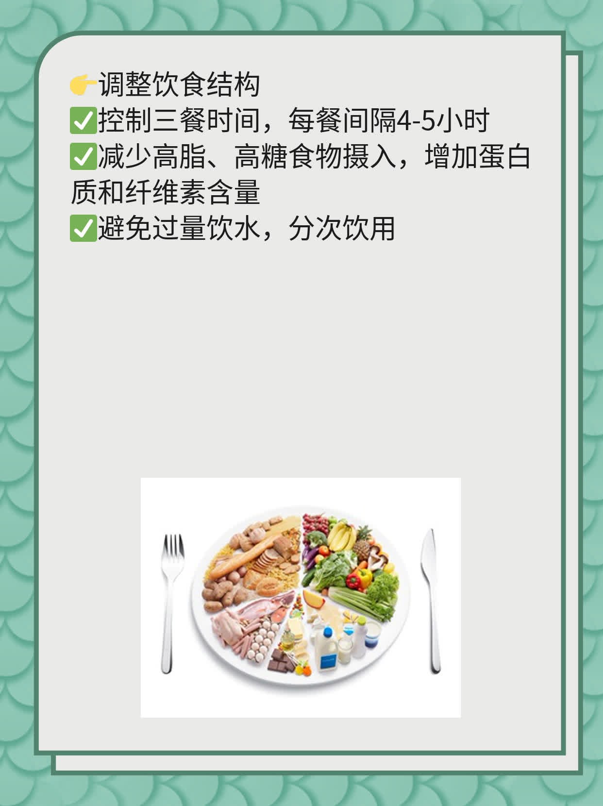 「孕期不适」：孕中期饭后排餐腹胀如山？