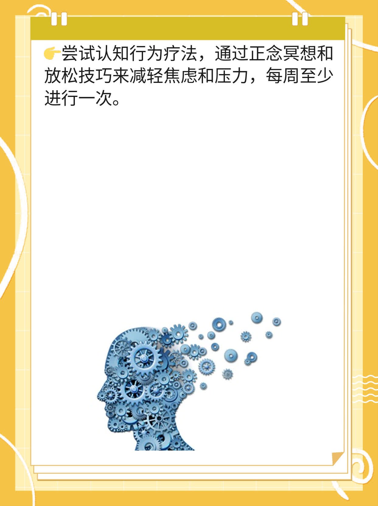 「经验分享」左洛复治疗早泄靠谱吗？