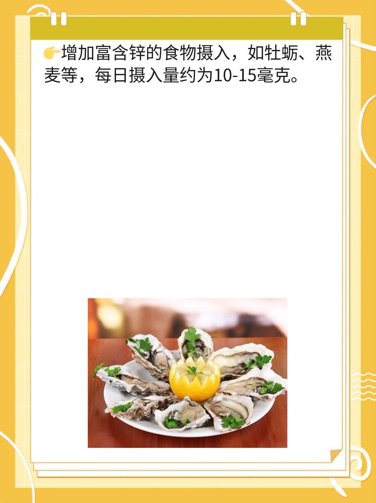 「经验分享」左洛复治疗早泄靠谱吗？