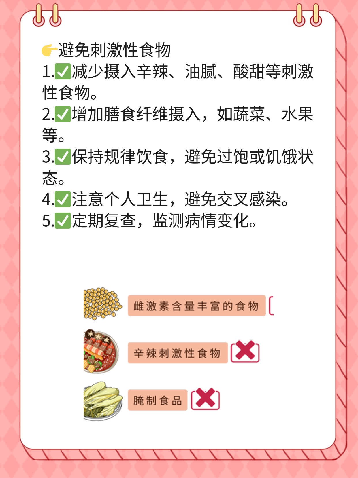 如何知道自己是否感染了幽门螺旋菌？