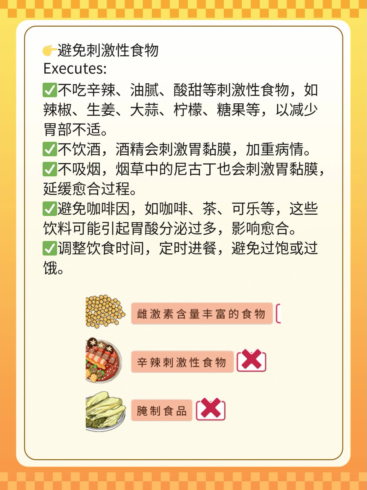 「揭秘」根除幽门螺旋杆菌的“杀手锏”——抗生素疗法！