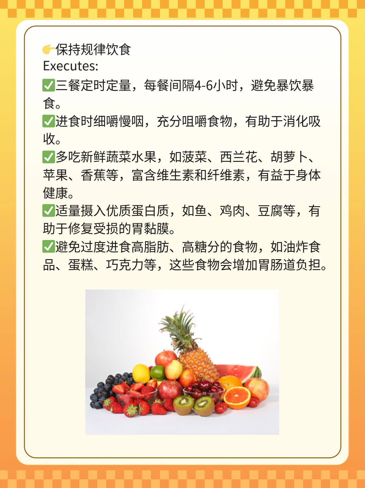 「揭秘」根除幽门螺旋杆菌的“杀手锏”——抗生素疗法！