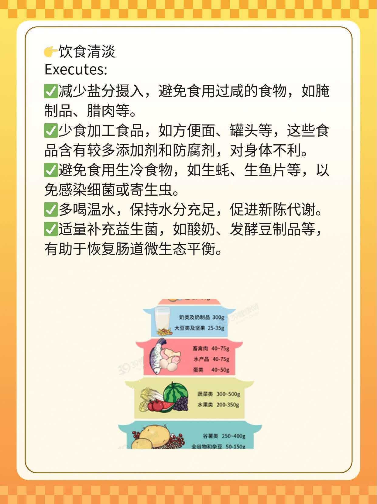 「揭秘」根除幽门螺旋杆菌的“杀手锏”——抗生素疗法！