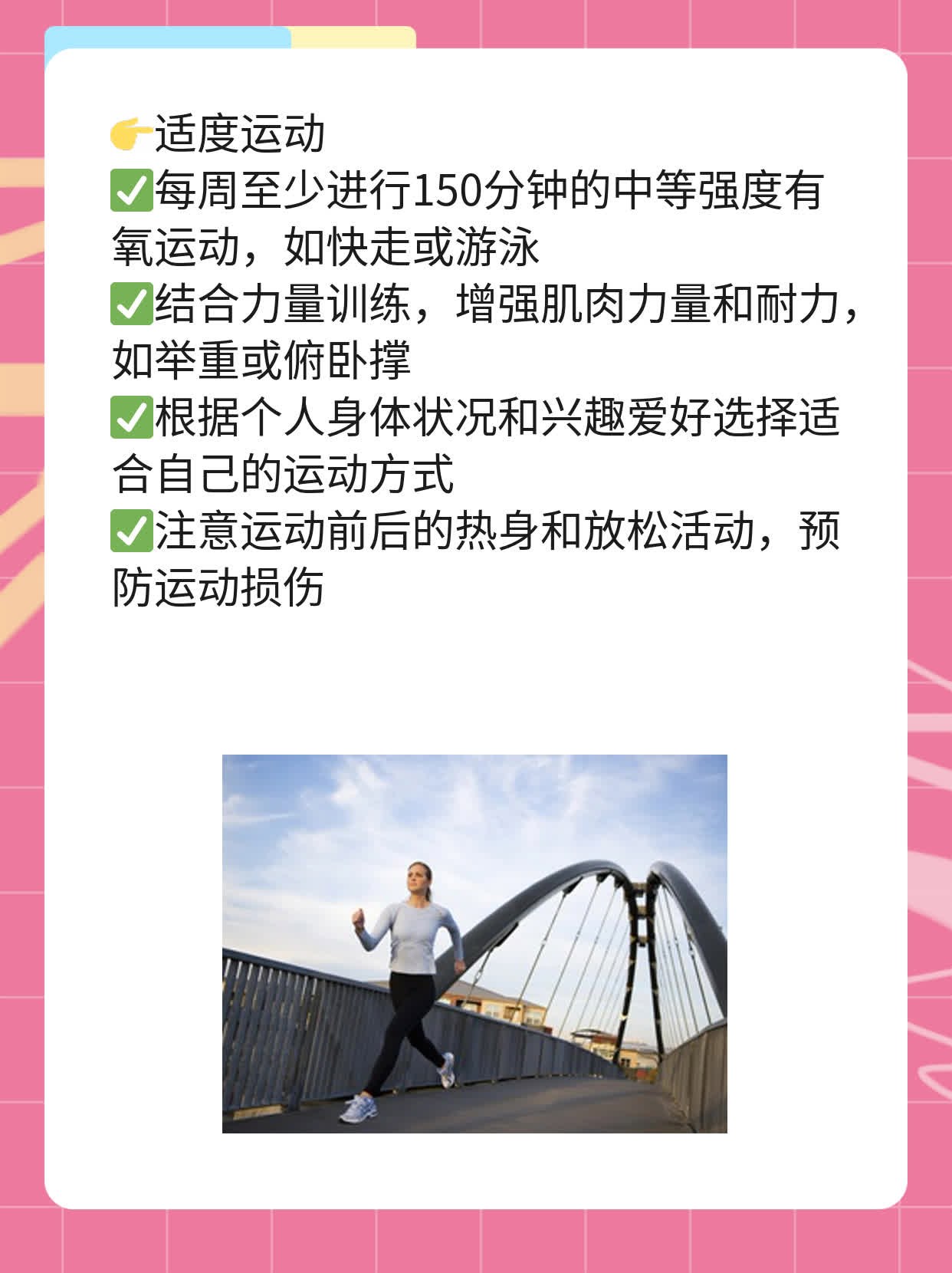 50岁男性性生活的频率：探索正常范围