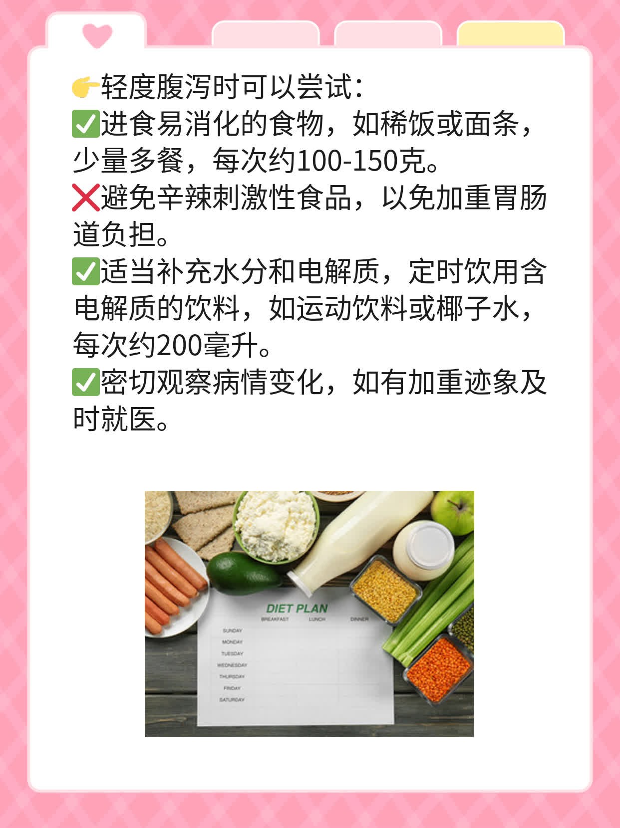 「阳性了？别慌！来聊聊肠道病毒通用型核酸检测那些事儿！」