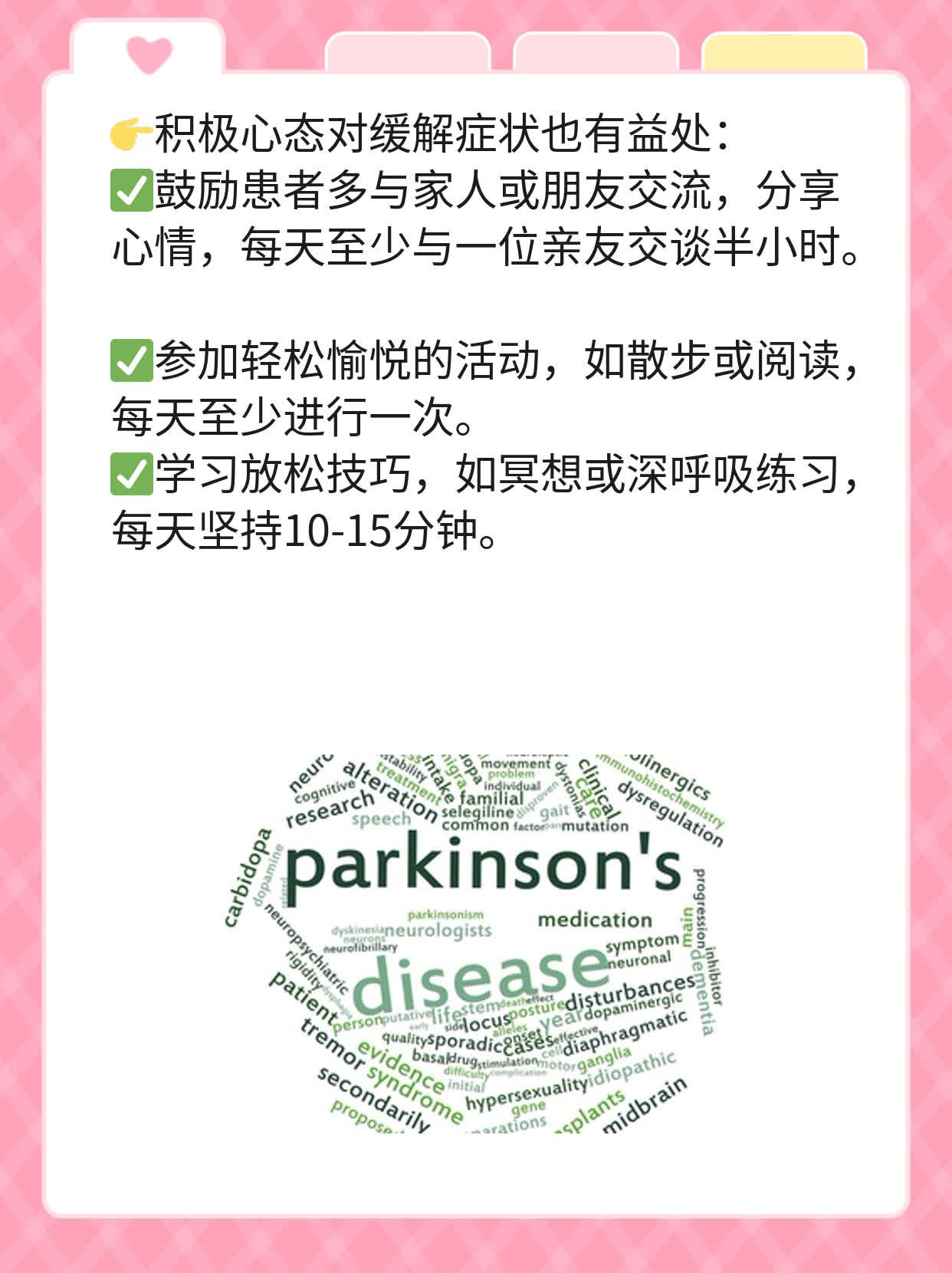 「阳性了？别慌！来聊聊肠道病毒通用型核酸检测那些事儿！」