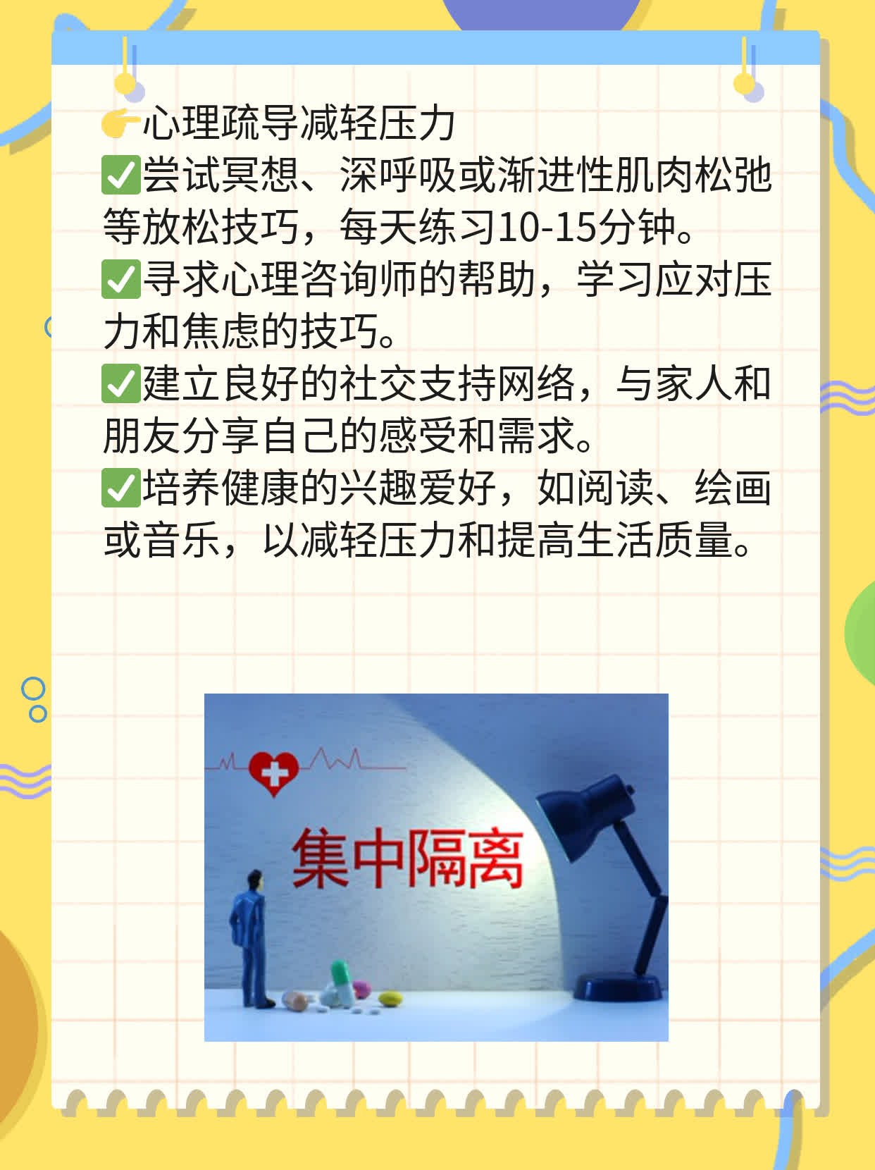 50岁男性性功能减退原因及改善方法