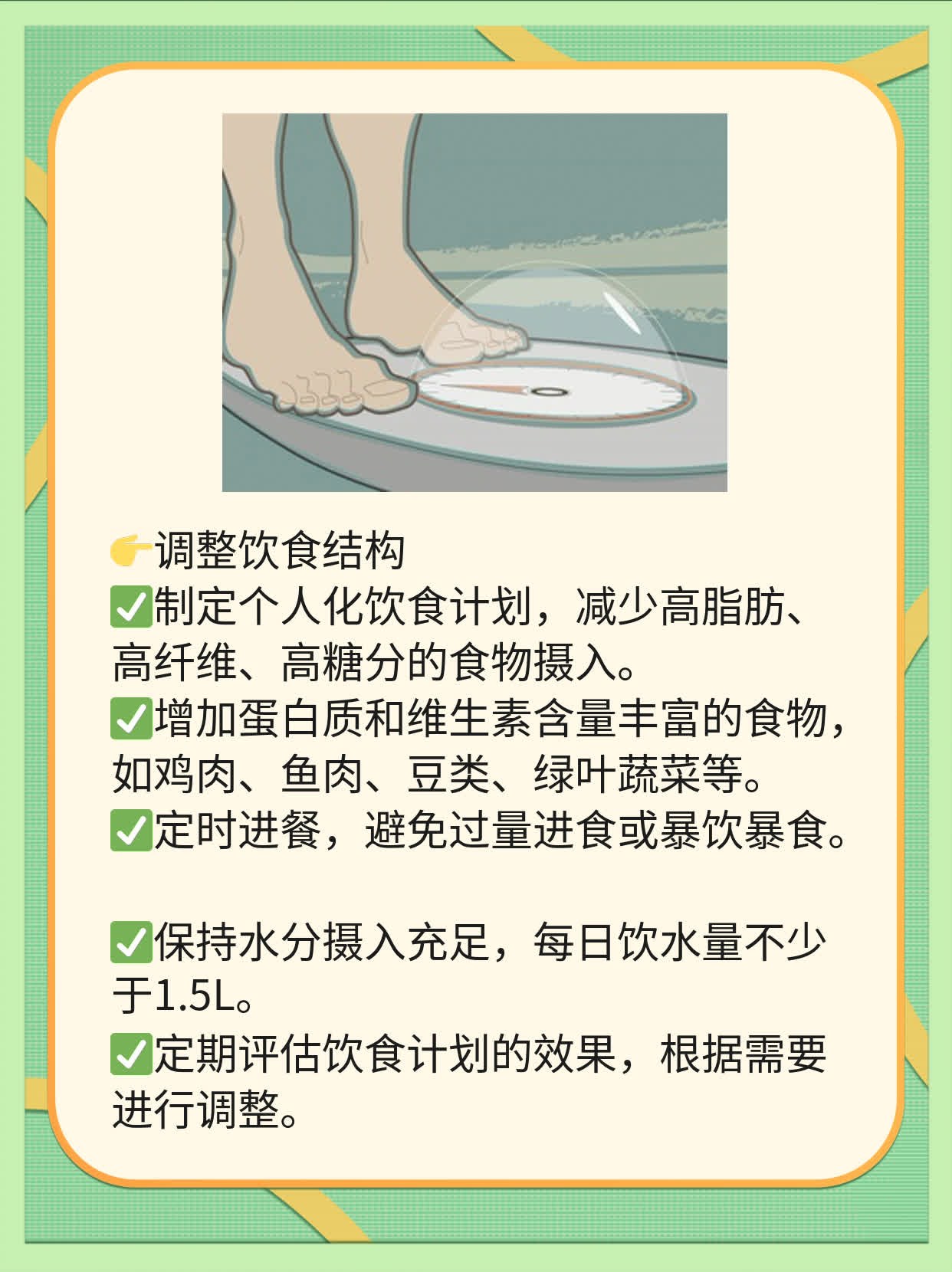 慢性结肠炎的治疗妙招大全！