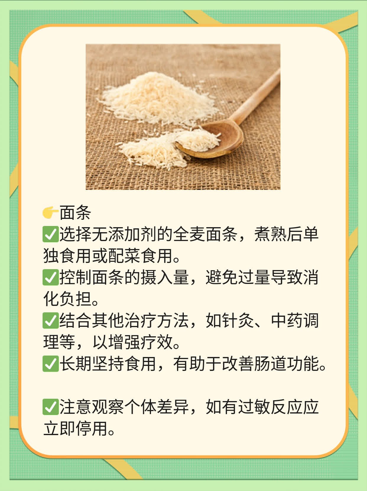 慢性结肠炎的治疗妙招大全！