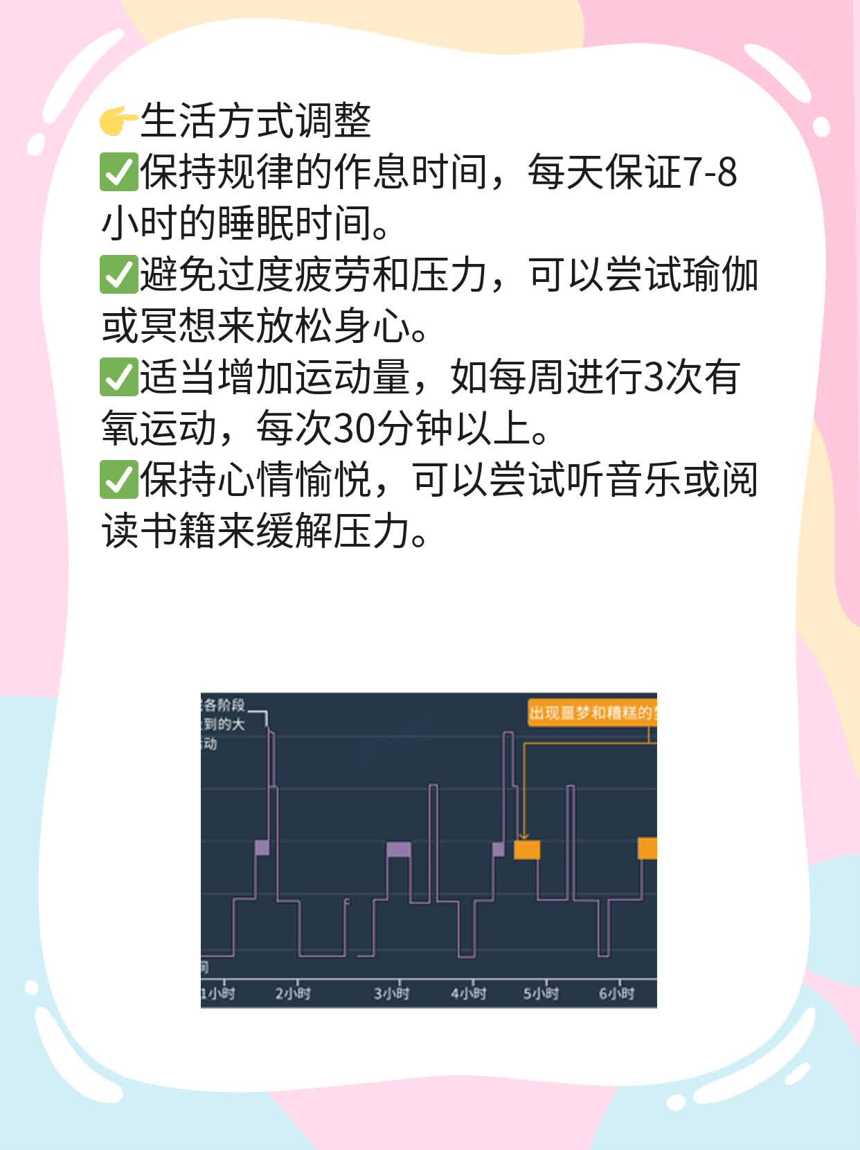 「经验分享」霉菌性阴炎，男友也需治疗？