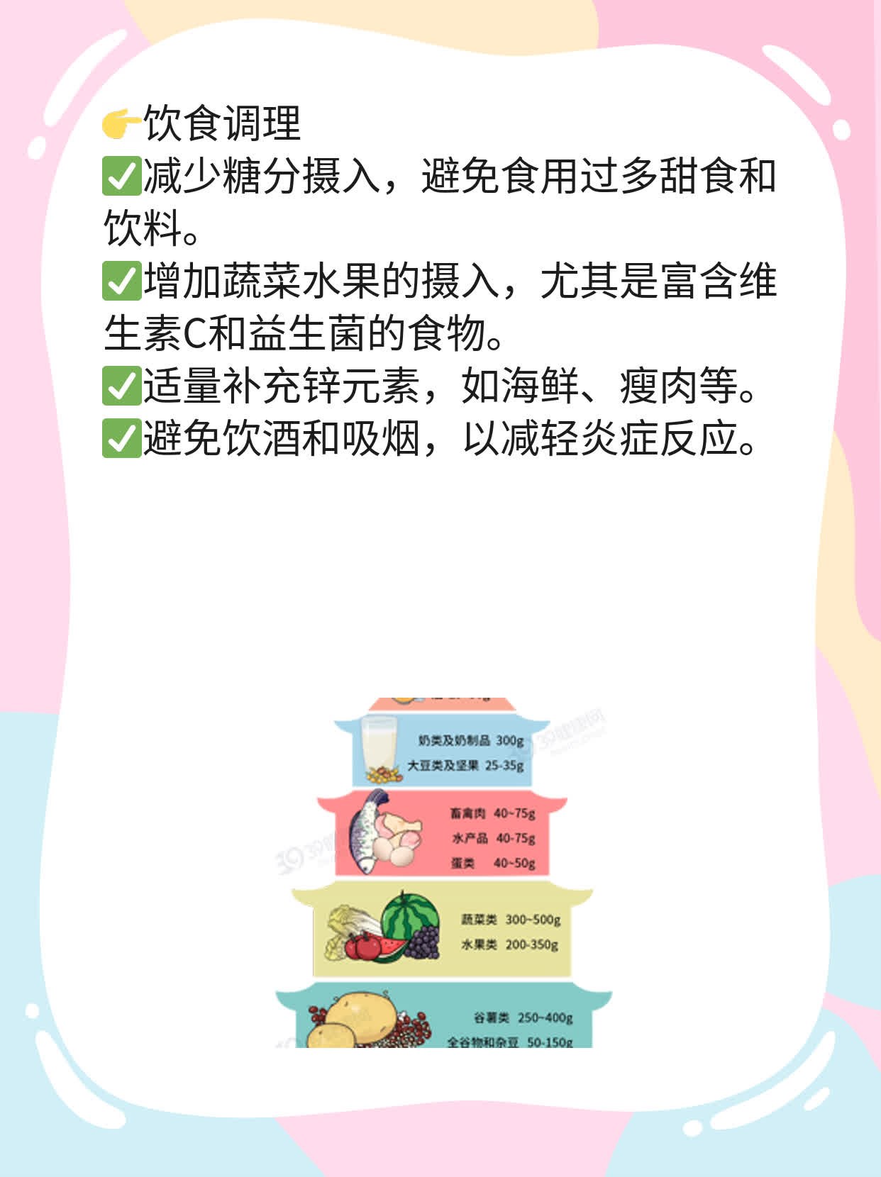 「经验分享」霉菌性阴炎，男友也需治疗？