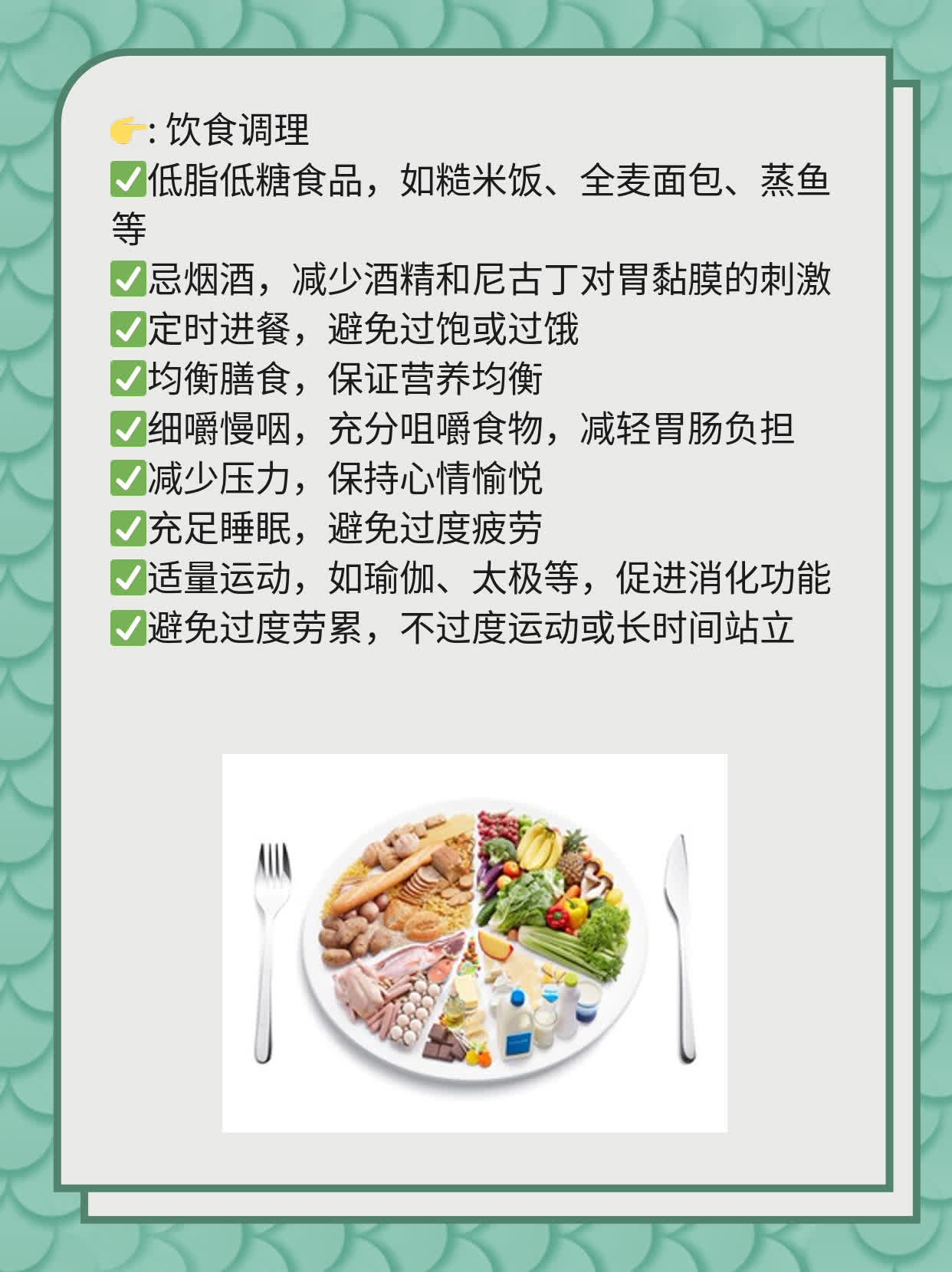 十二指肠溃疡用药攻略：选择适合你的良方！