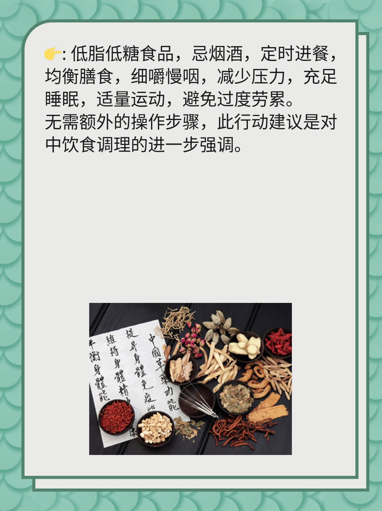 十二指肠溃疡用药攻略：选择适合你的良方！