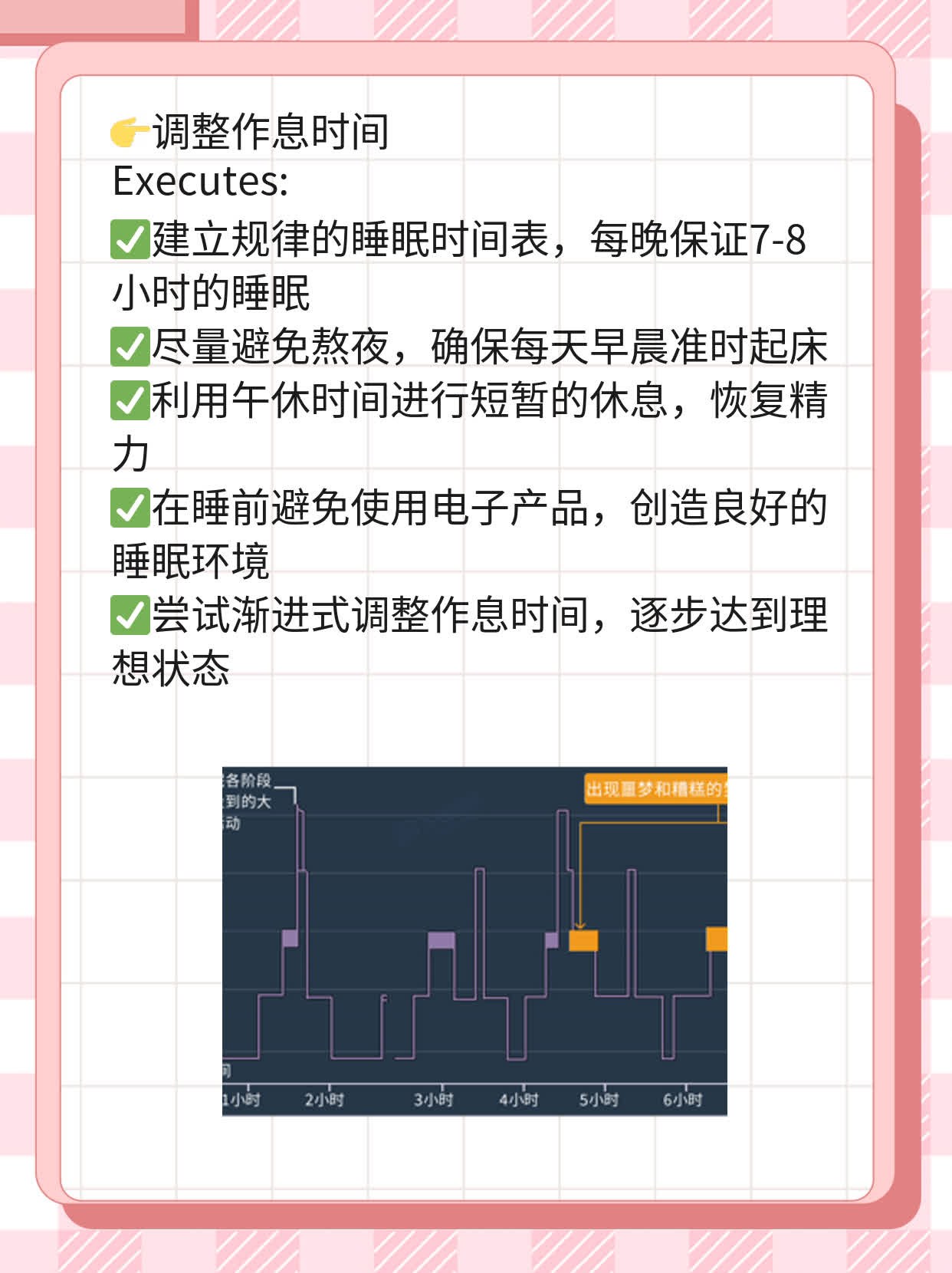 「健康男人」必备的10大标志！