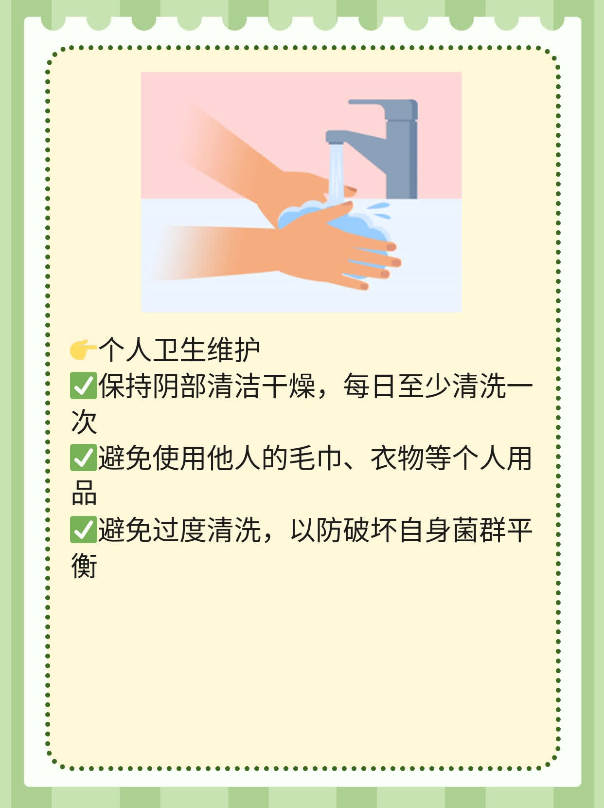 「支原体感染」男性如何应对这些症状？
