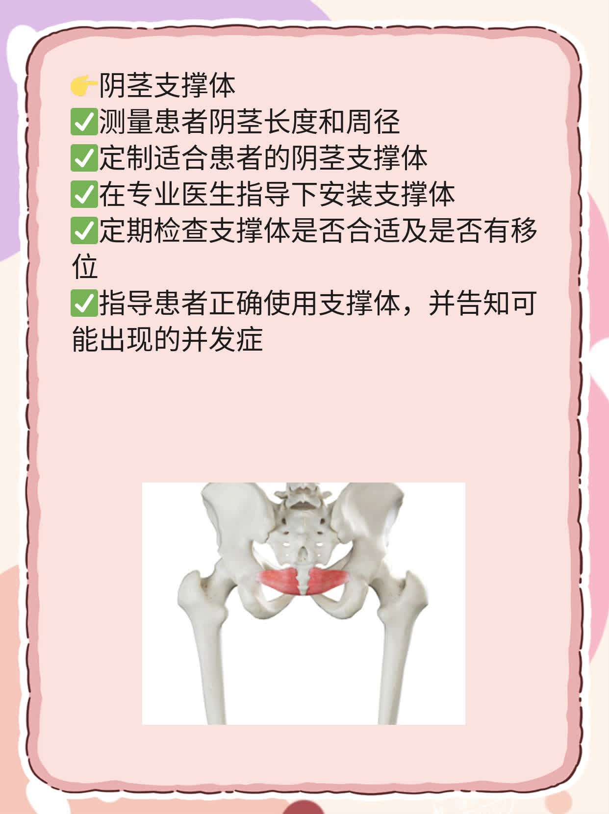 假两性畸形男性图片