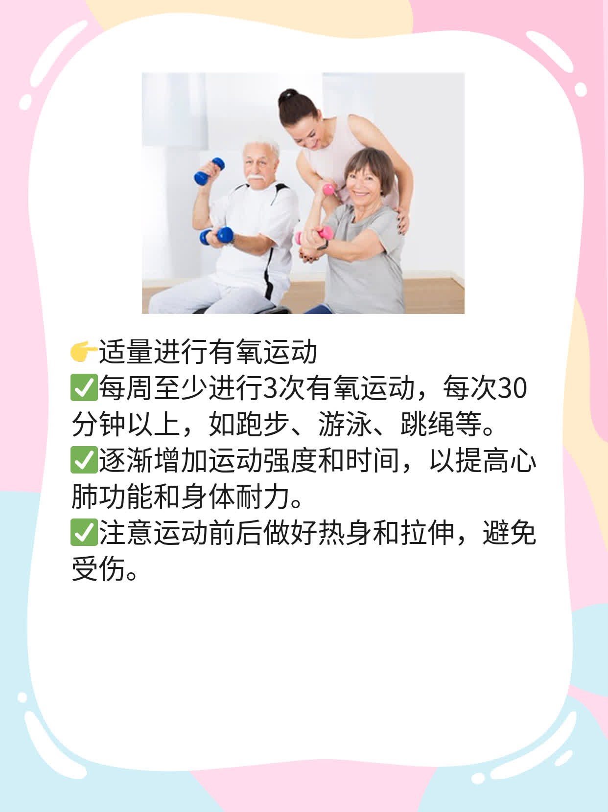 揭秘：男人硬度不足的原因！