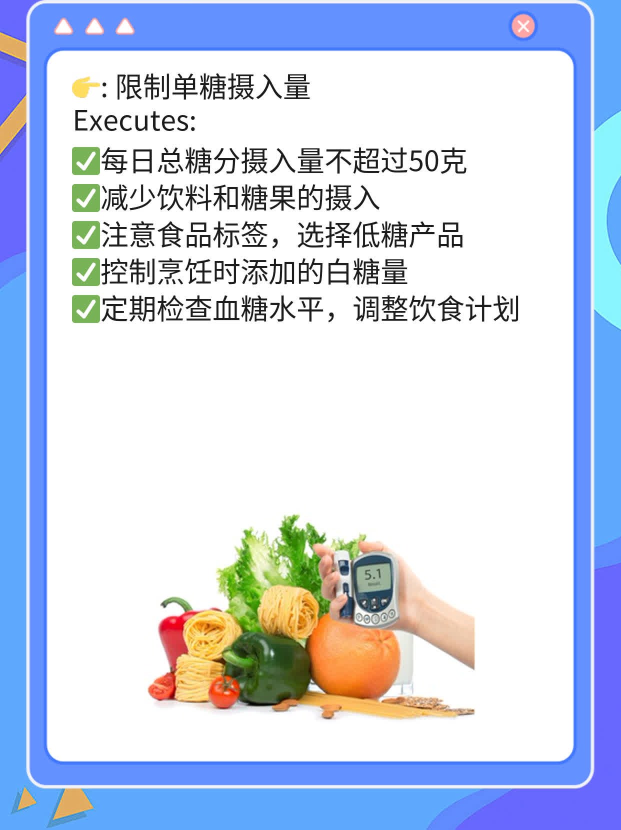 「揭秘」白糖功效与食用大法！