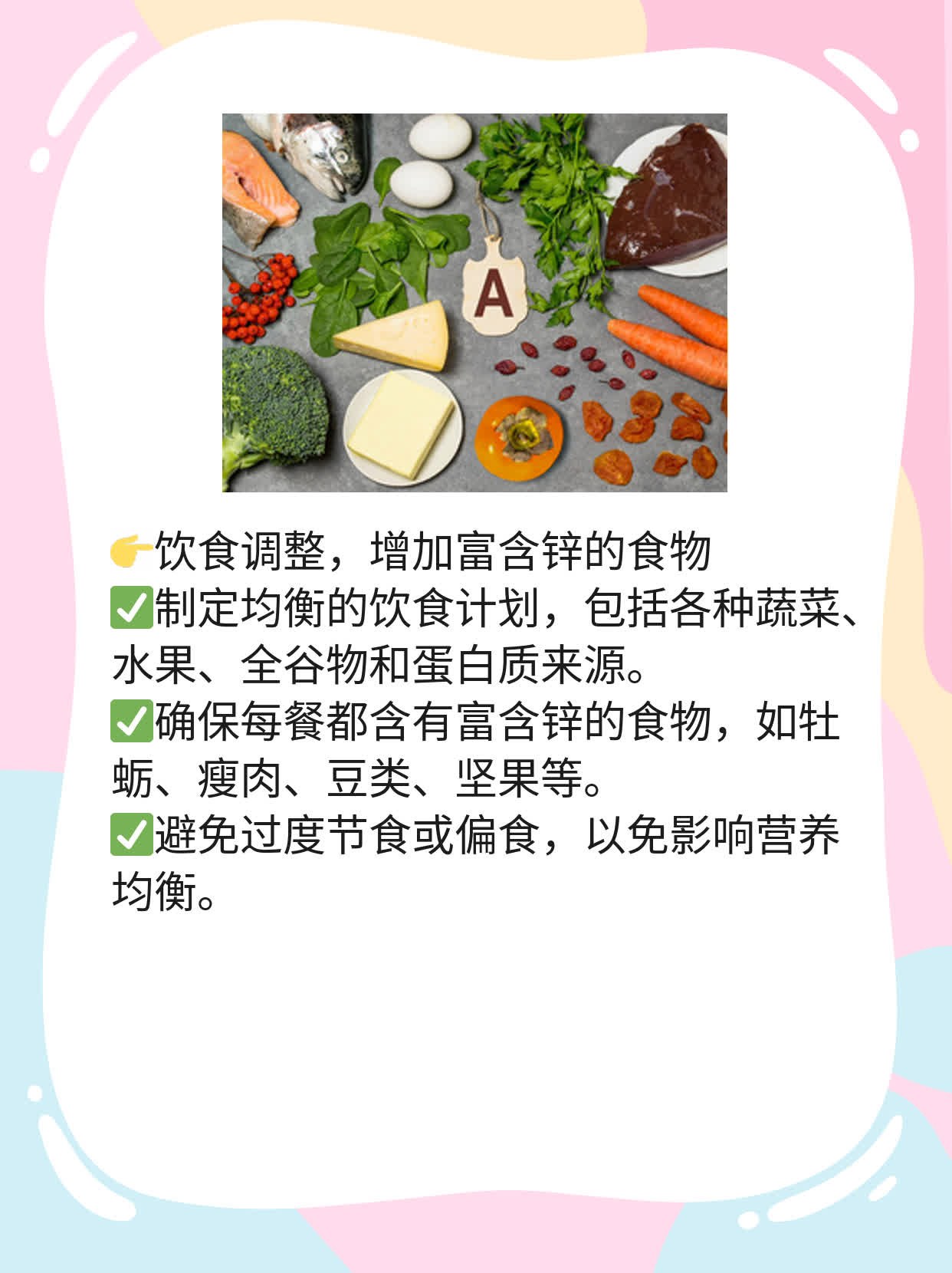 揭秘：男人硬度不足的原因！