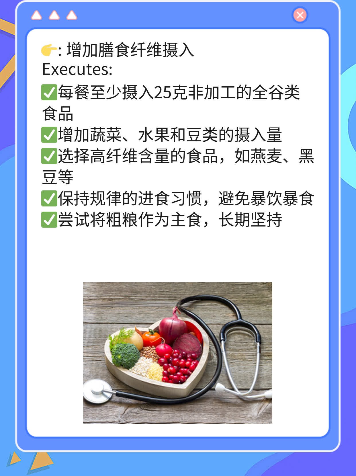 「揭秘」白糖功效与食用大法！