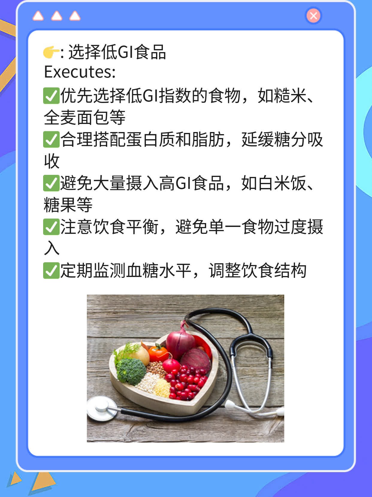 「揭秘」白糖功效与食用大法！