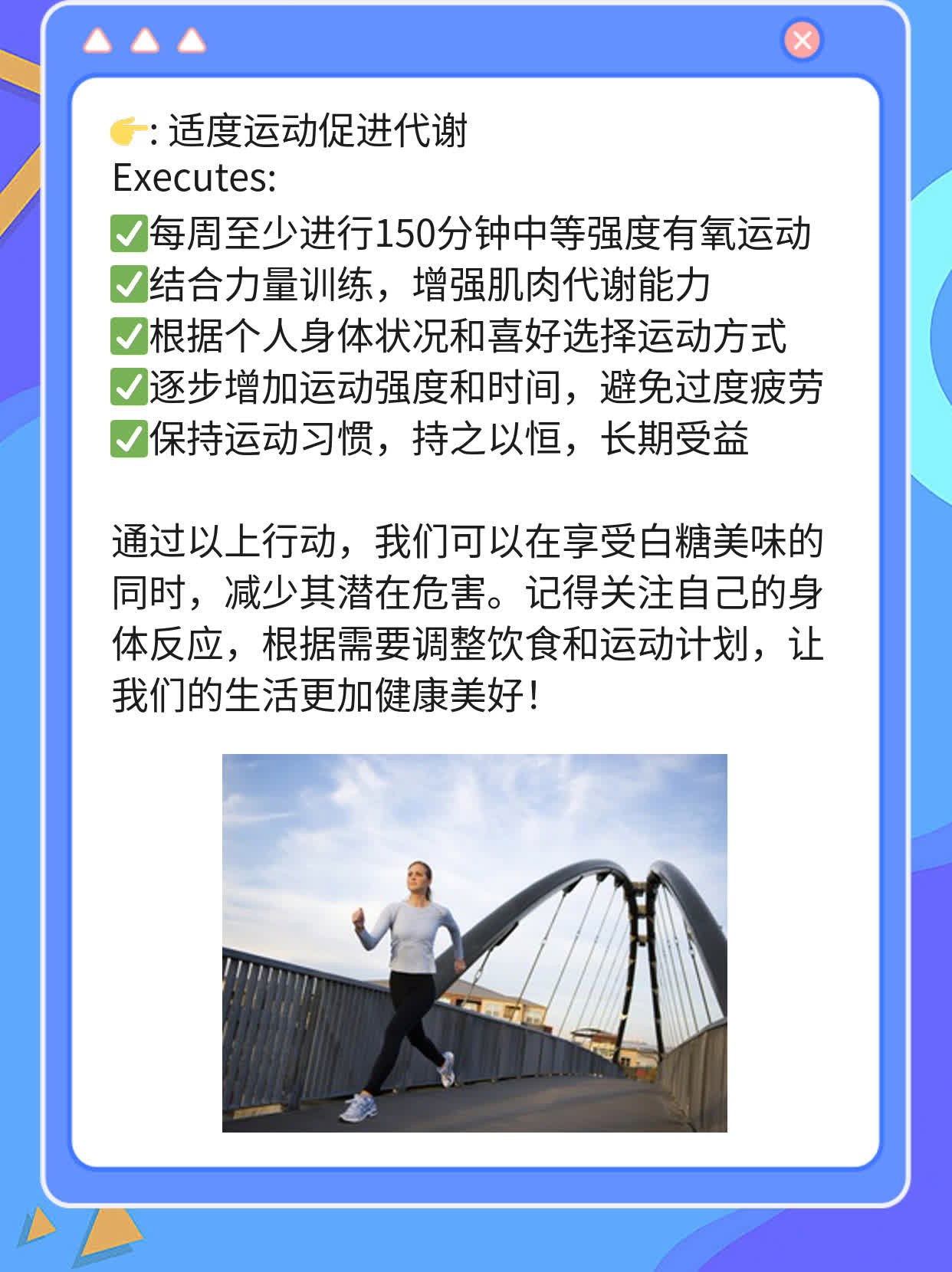 「揭秘」白糖功效与食用大法！