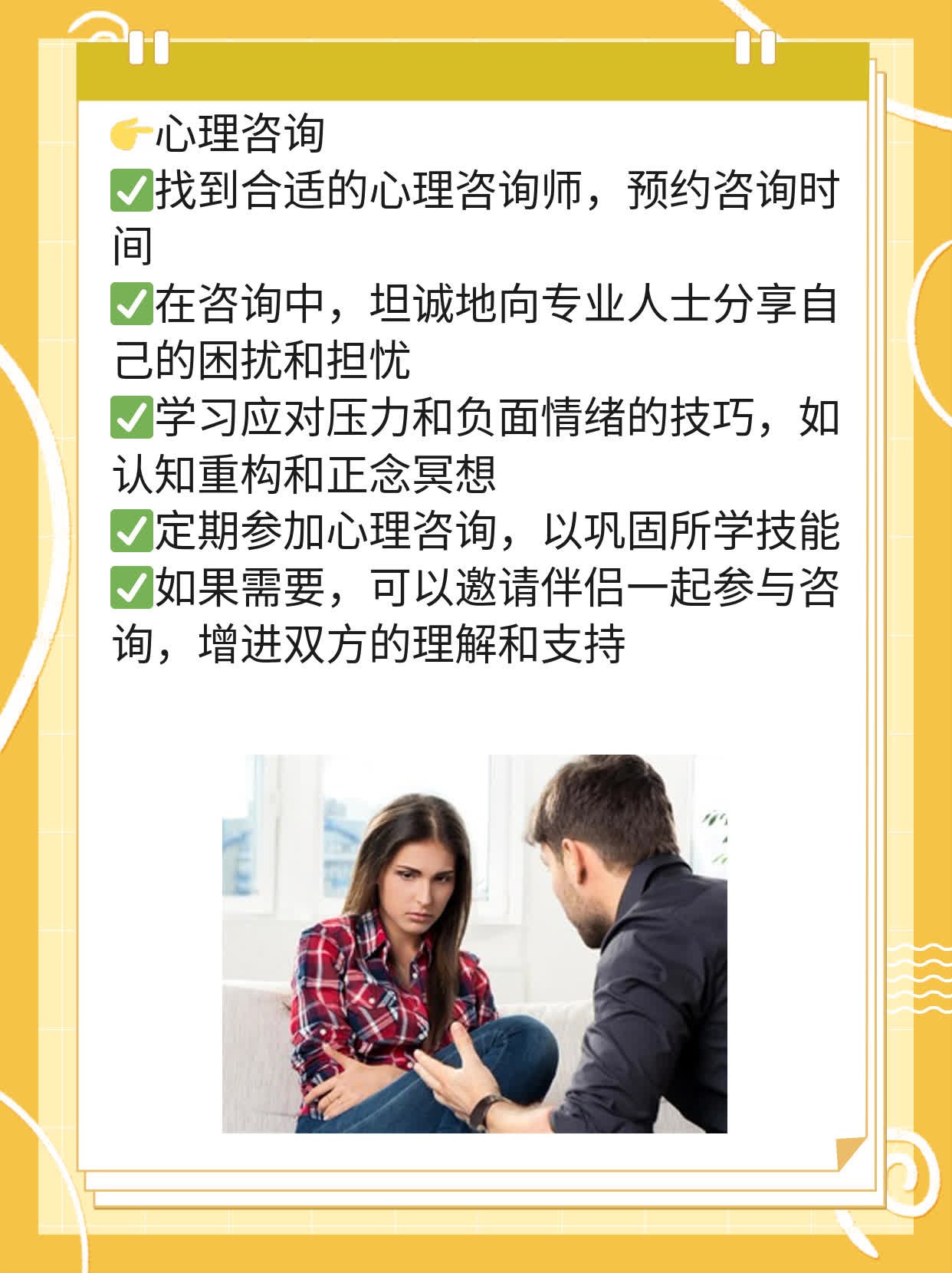 揭秘：男人不坚挺的原因！