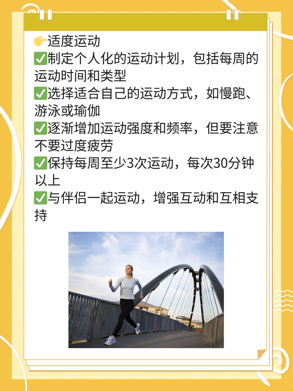 揭秘：男人不坚挺的原因！