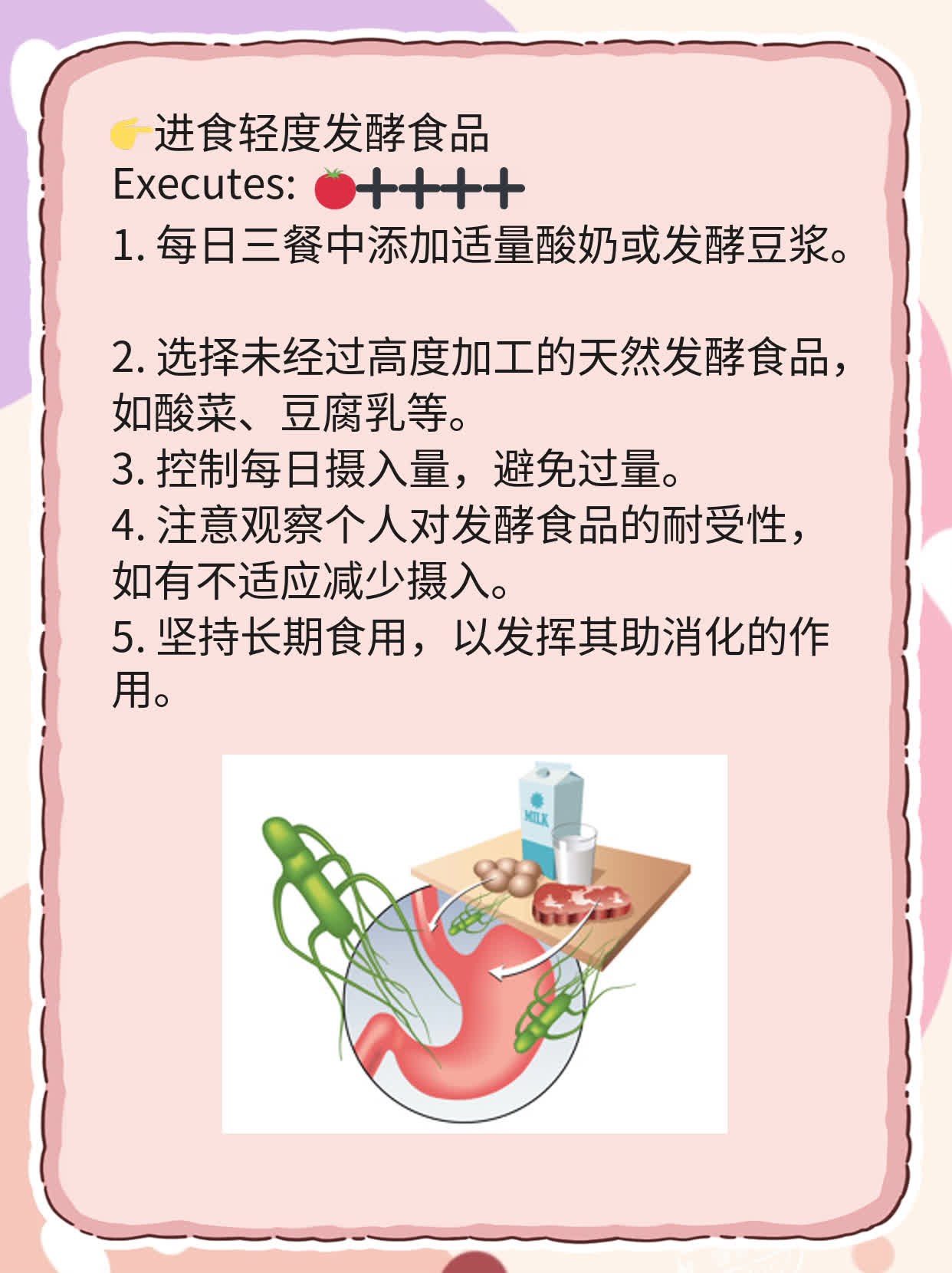 「陈皮泡水」——解腻消食，轻松享美味！