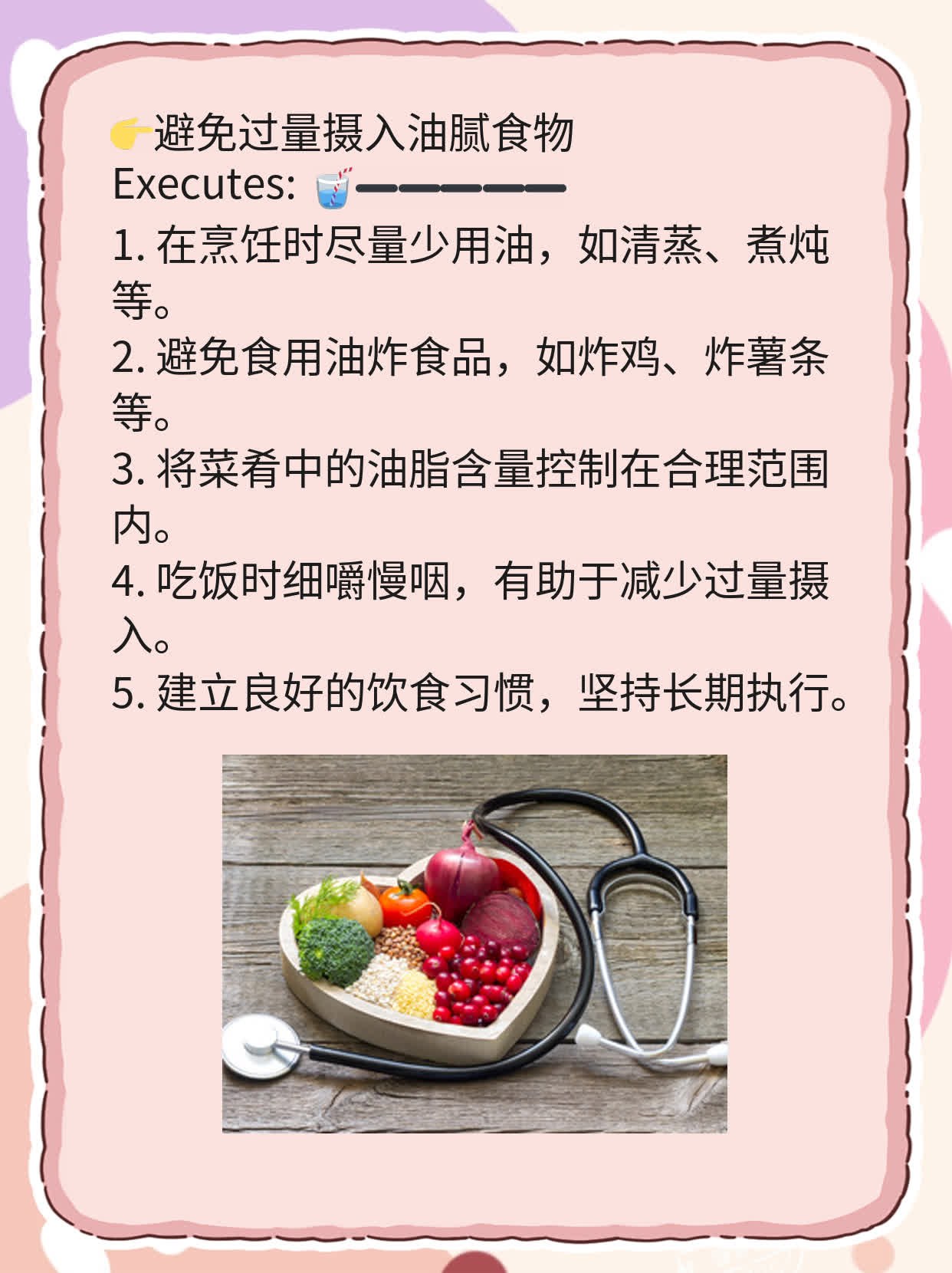 「陈皮泡水」——解腻消食，轻松享美味！