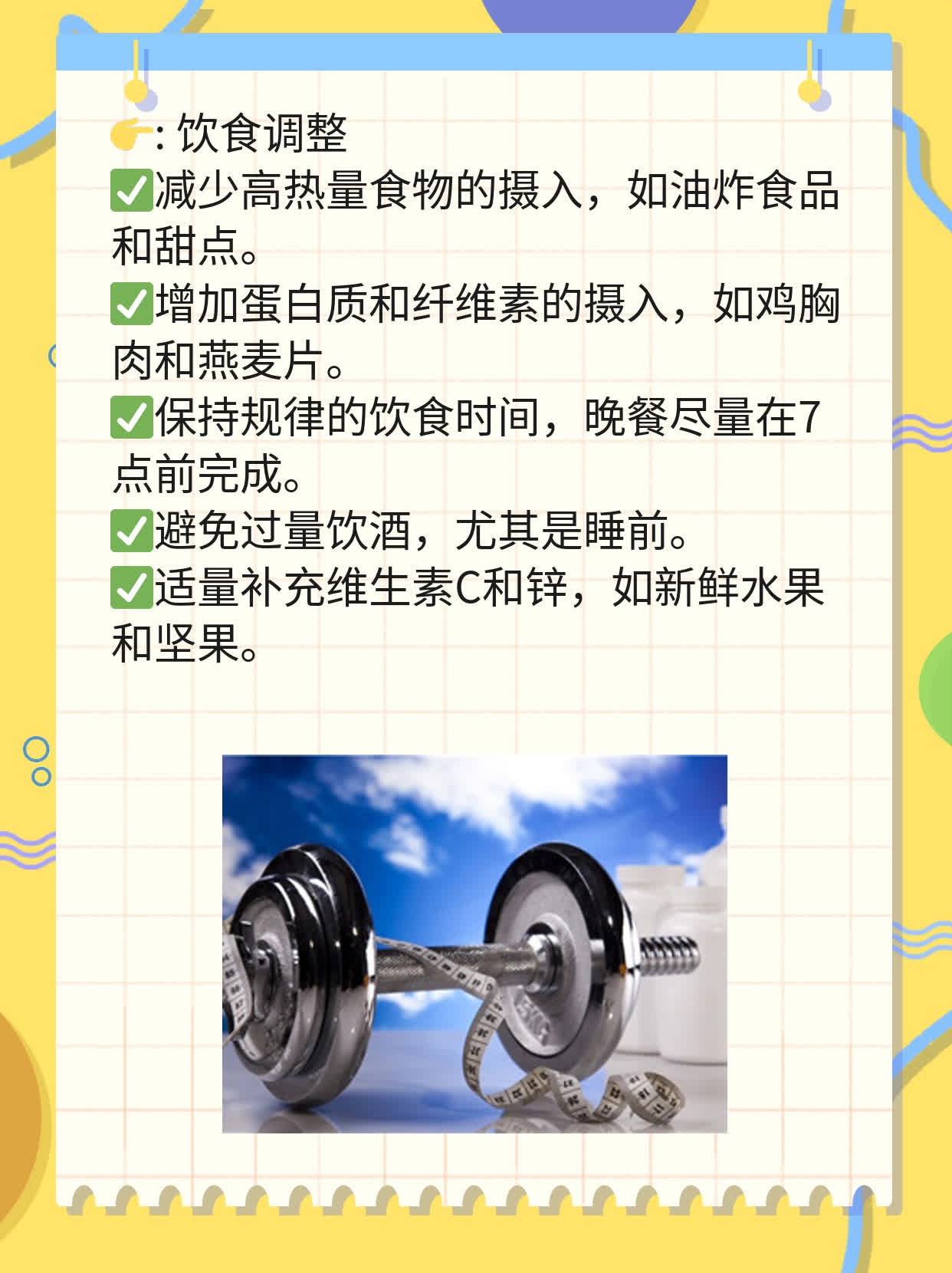 夜晚头部出汗：男性健康问题揭秘！