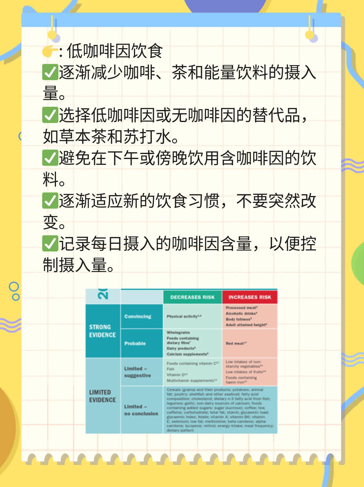 夜晚头部出汗：男性健康问题揭秘！