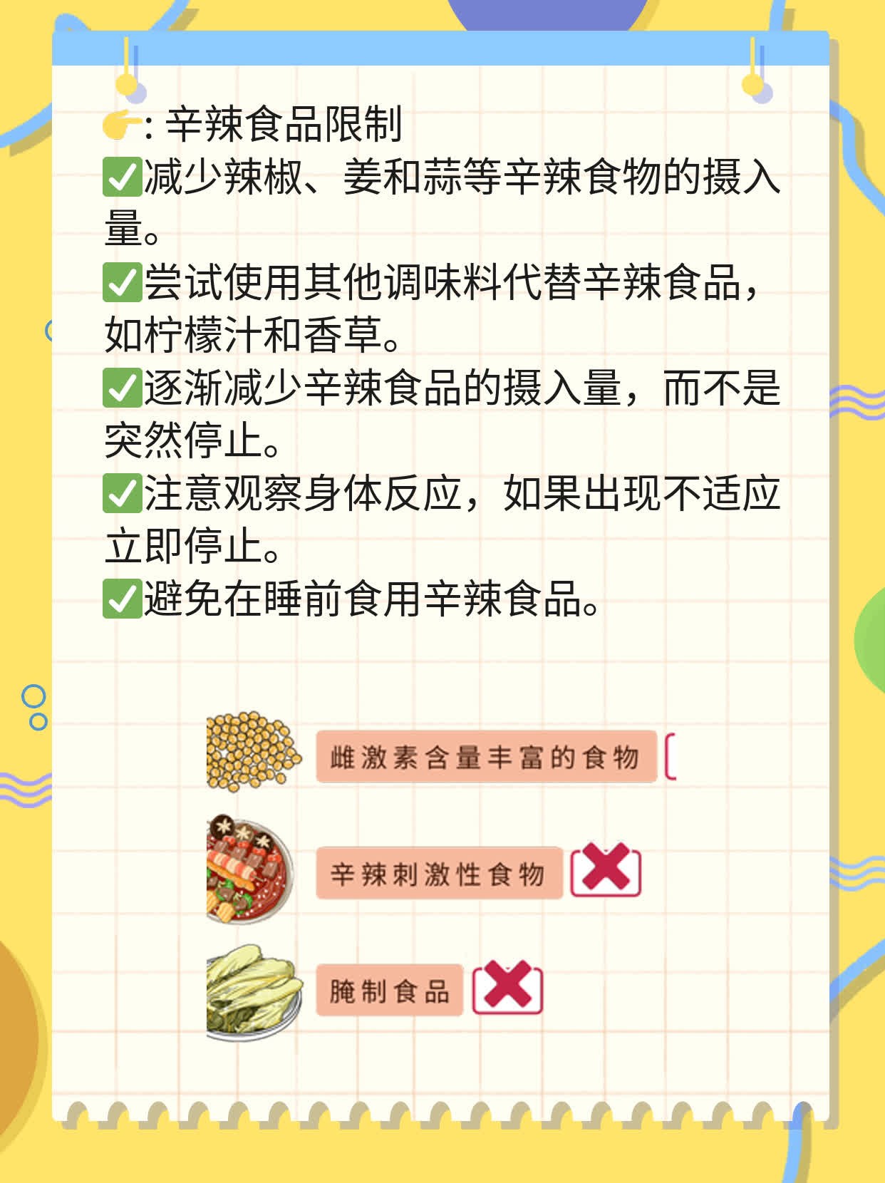 夜晚头部出汗：男性健康问题揭秘！