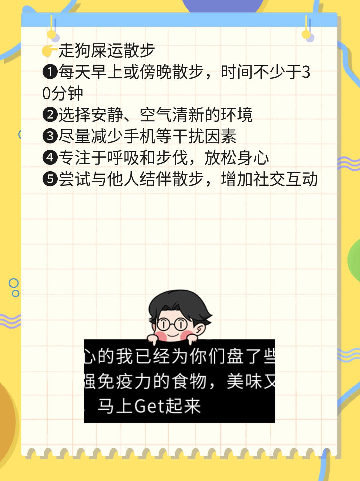 「走进抑郁」：探究老年期抑郁症的典型症状